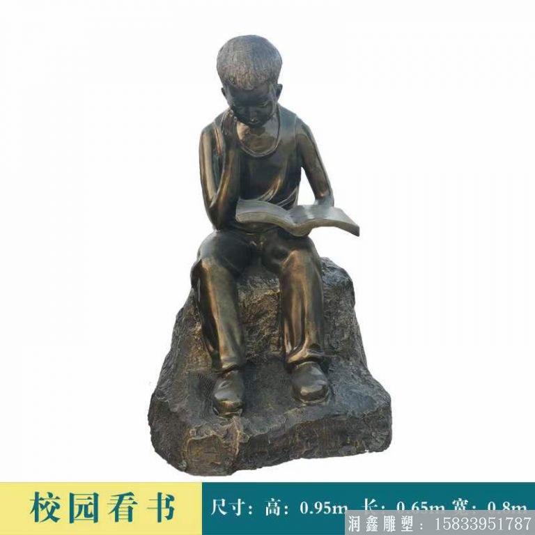 校園主題玻璃鋼人物雕塑，人物雕塑仿銅