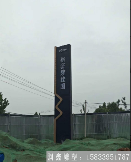 精神堡壘雕塑供應(yīng) 園林建筑精神堡壘雕塑