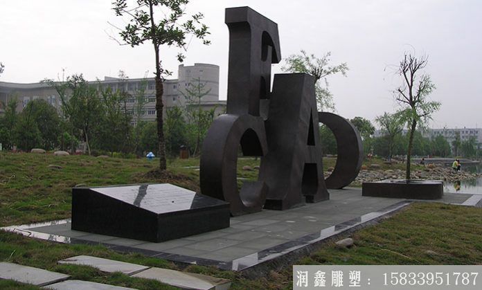 校園不銹鋼字母雕塑定制，廠家供應(yīng)