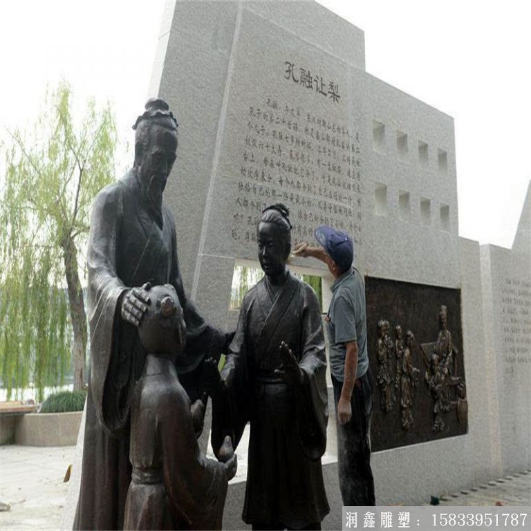 孔融讓梨銅雕塑 人物鑄銅雕塑廠家定制
