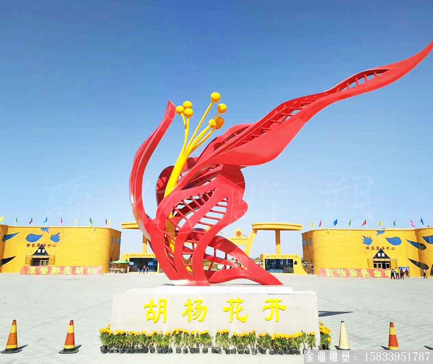 胡楊花開(kāi)不銹鋼雕塑 廠家來(lái)圖定制