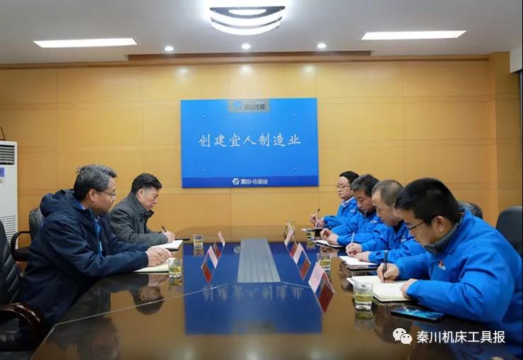 嚴(yán)鑒鉑董事長深入秦川格蘭德公司調(diào)研指導(dǎo)