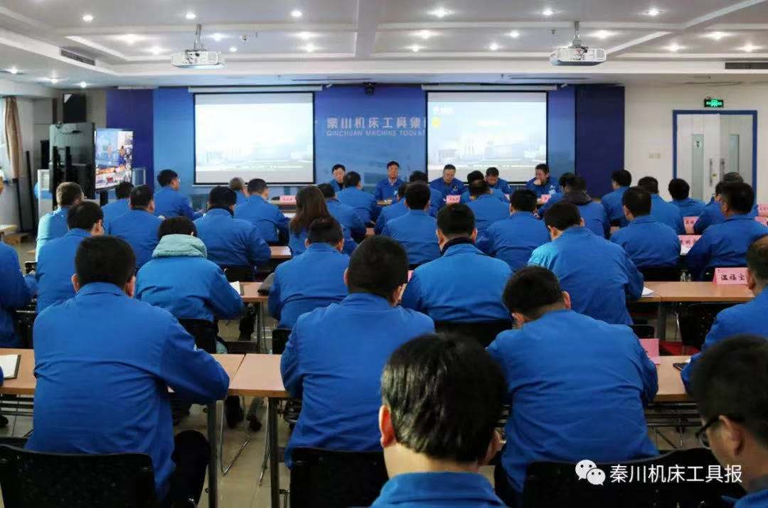 秦川集團(tuán)召開(kāi)“CTJ推進(jìn)年”主題活動(dòng)啟動(dòng)大會(huì)