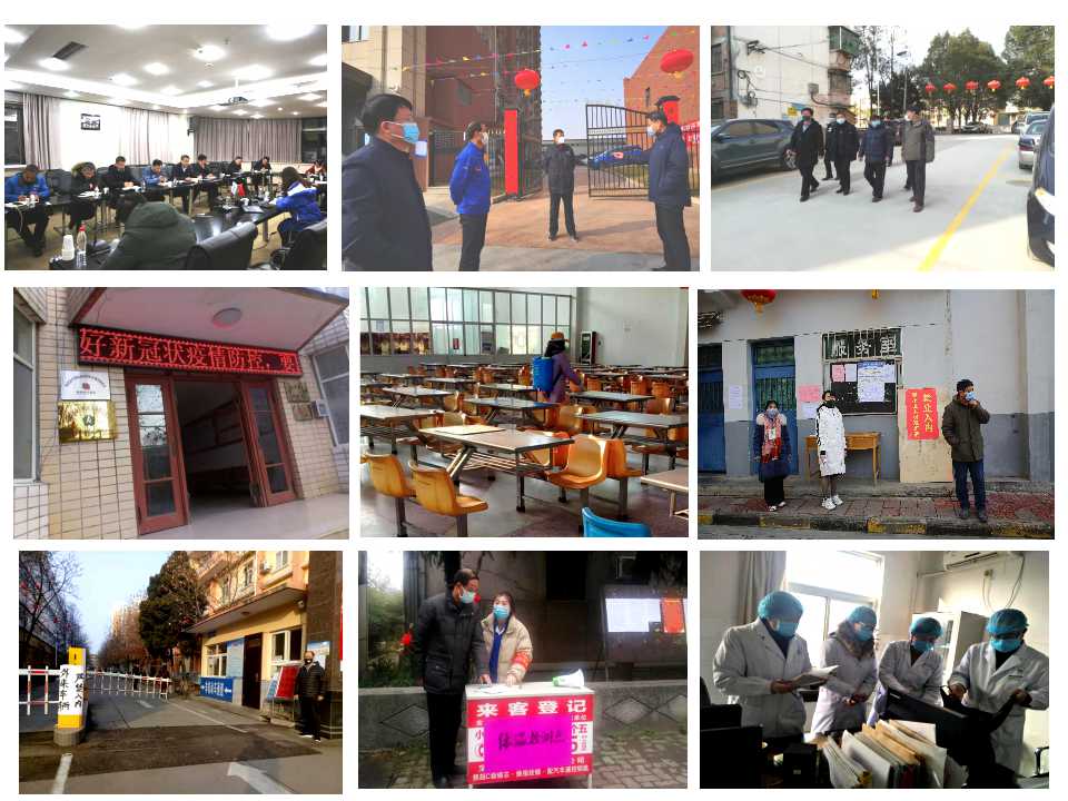 秦川集團(tuán)堅決貫徹落實中省、省國資委決策部署 扎實做好新型肺炎疫情防控工作