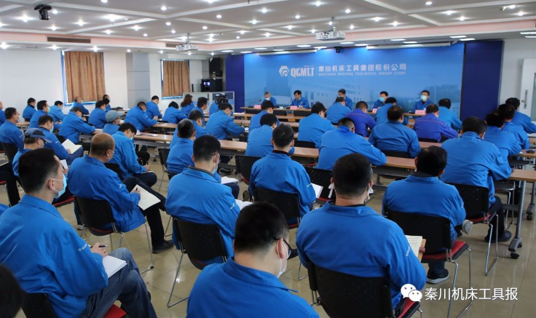 立足新起點(diǎn) 打造新秦川丨秦川機(jī)床本部召開干部大會(huì)