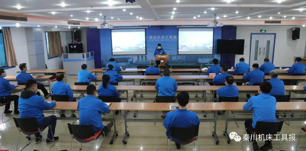 秦川機(jī)床本部召開中層干部競(jìng)聘大會(huì)