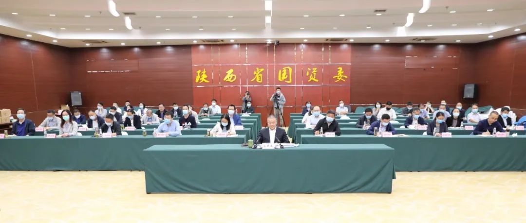 嚴鑒鉑參加省國資委系統(tǒng)學習習近平總書記來陜考察重要講話專題學習班并作交流發(fā)言