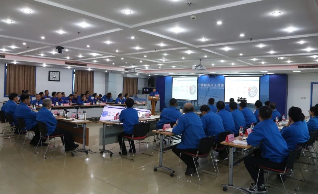 秦川集團(tuán)召開2020年三季度經(jīng)營分析會