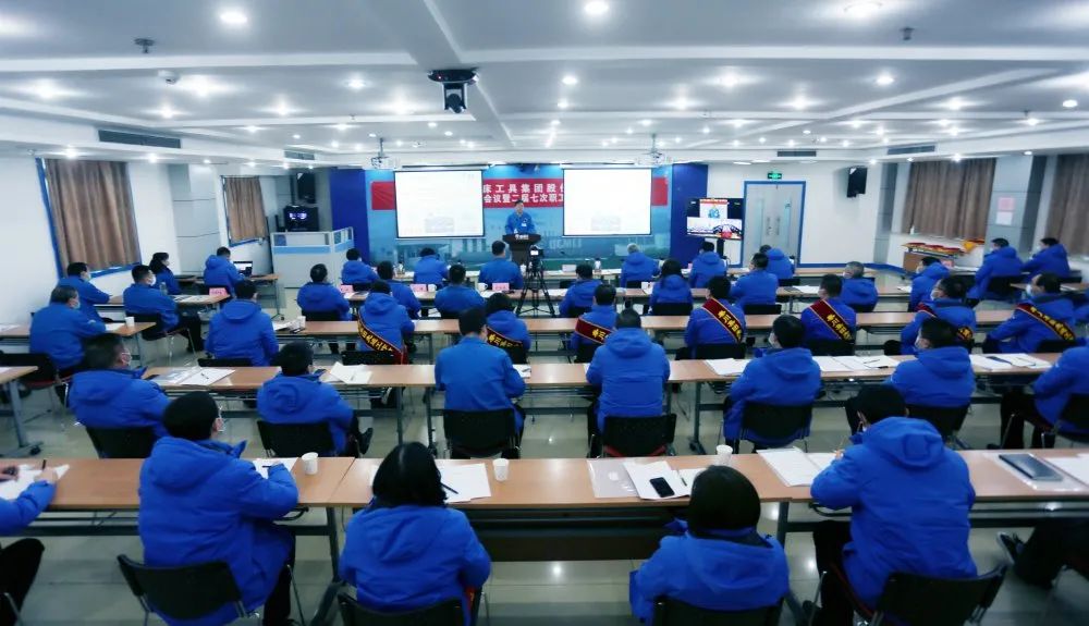 秦川集團(tuán)召開(kāi)2021年工作會(huì)議暨職工（會(huì)員）代表大會(huì)