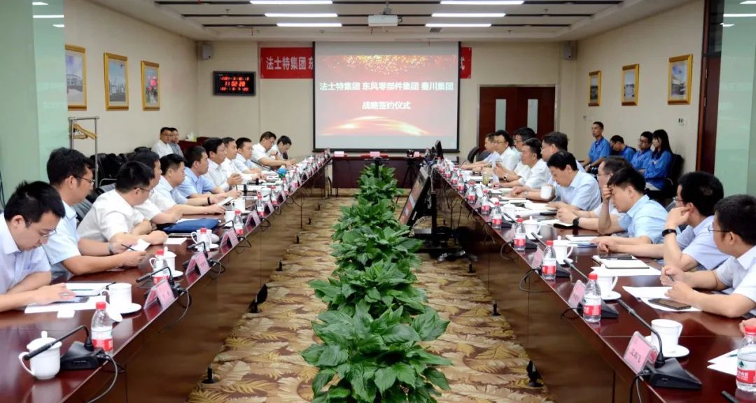 秦川集團、法士特集團與東風零部件集團簽署戰(zhàn)略合作框架協議