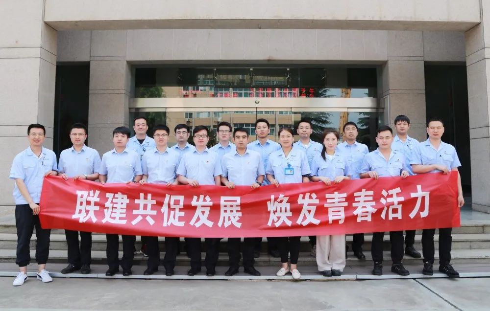 【群團(tuán)工作】秦川集團(tuán)與中鐵寶橋開展團(tuán)建聯(lián)建活動