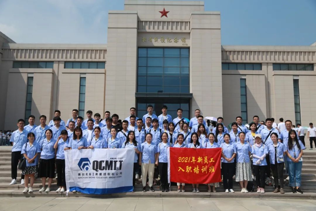 【群團(tuán)工作】秦川集團(tuán)組織開展新入職大學(xué)生黨史學(xué)習(xí)實(shí)踐活動