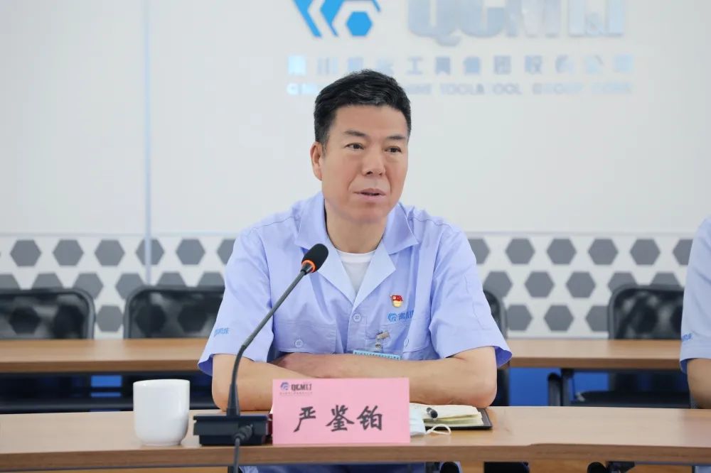 秦川集團召開2022年度全面預算啟動會