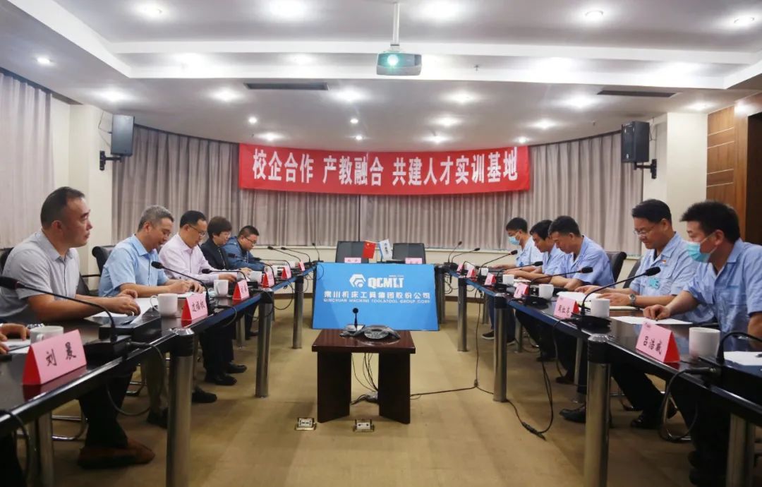 秦川集團與陜西機電職業(yè)技術(shù)學(xué)院、寶雞技師學(xué)院聯(lián)合簽署校企合作協(xié)議