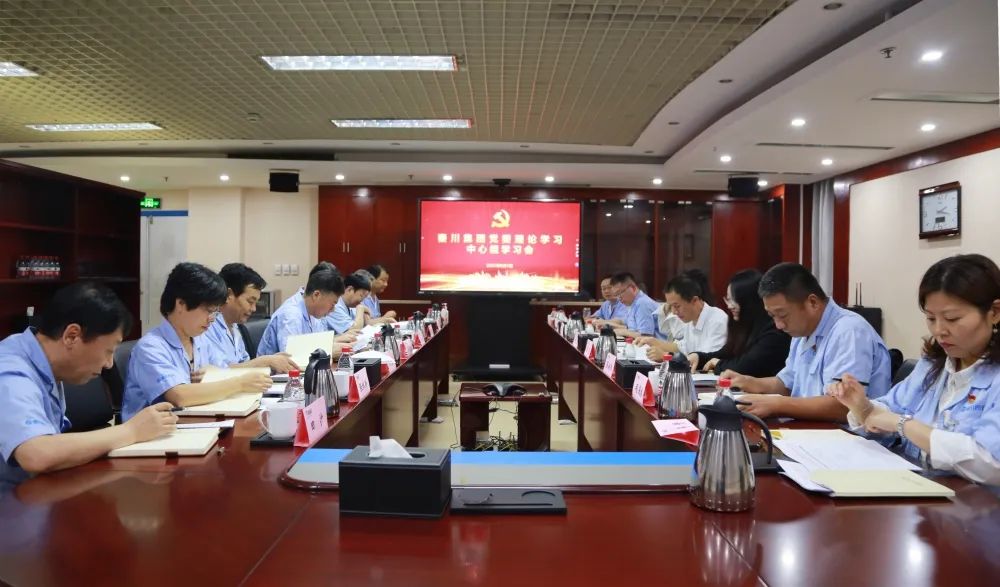 省國資委巡聽旁聽督導(dǎo)秦川集團黨委理論學(xué)習(xí)中心組學(xué)習(xí)