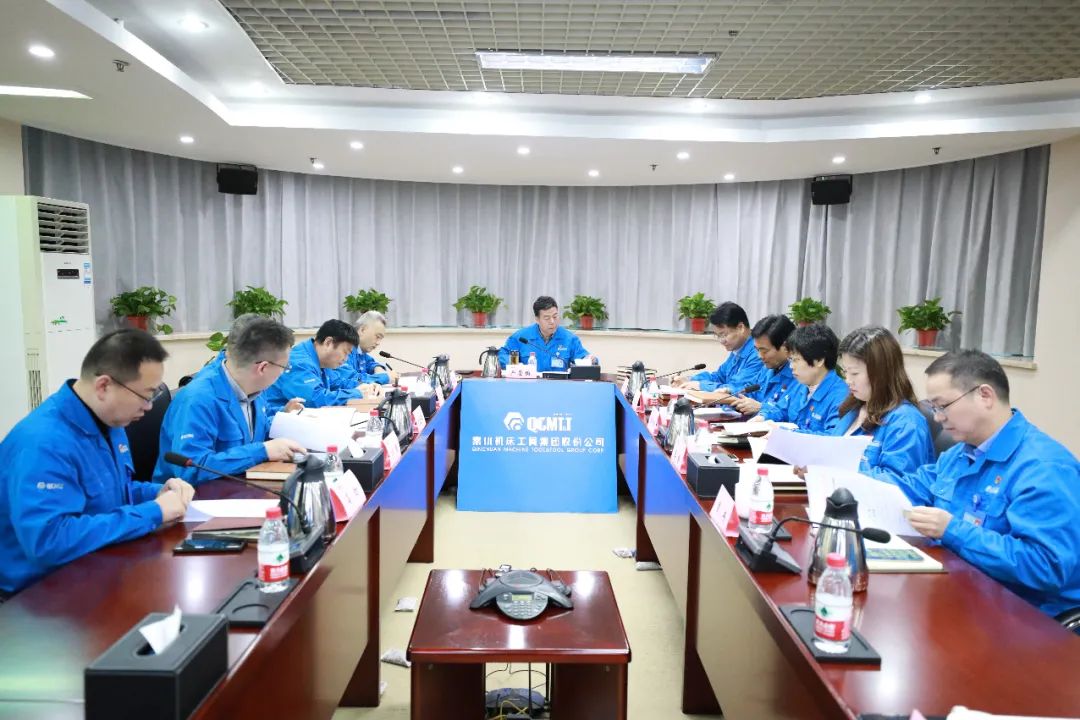 【黨建動態(tài)】秦川集團(tuán)黨委理論學(xué)習(xí)中心組開展第十一次專題學(xué)習(xí)