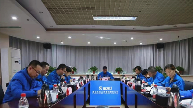 【黨建動態(tài)】秦川集團(tuán)黨委理論學(xué)習(xí)中心組開展黨的十九屆六中全會精神專題學(xué)習(xí)會