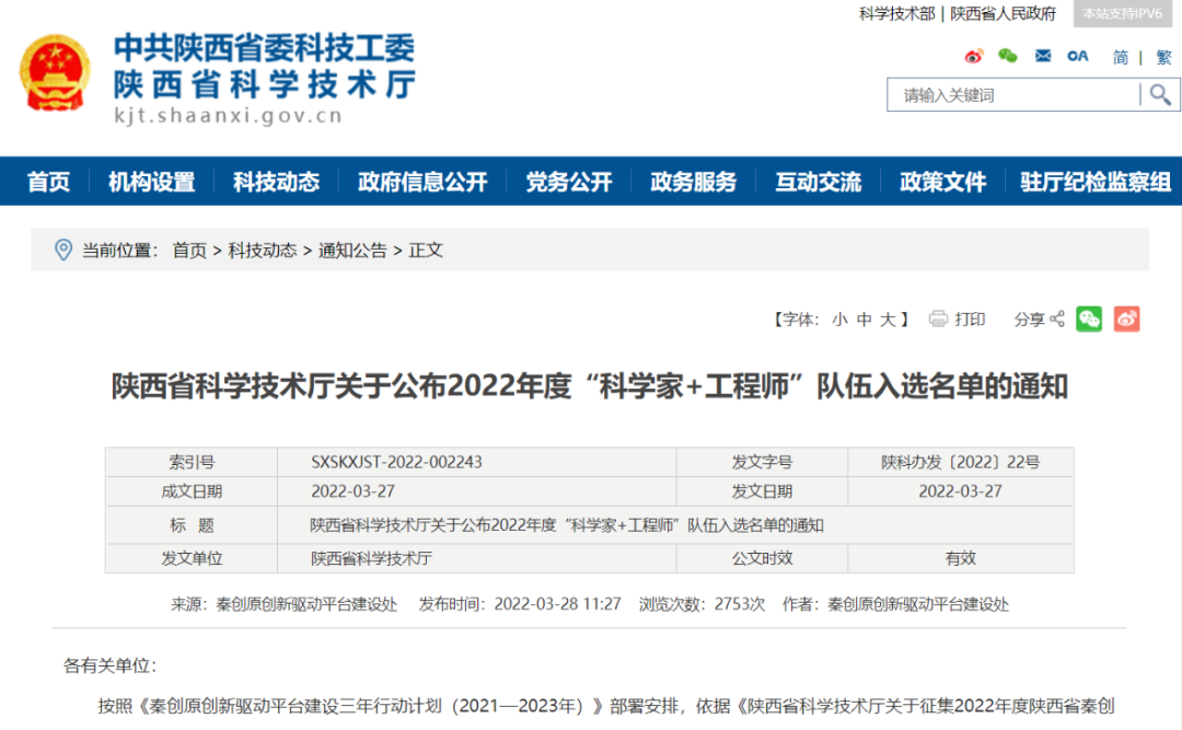 金燦燦的榮譽，沉甸甸的責任！