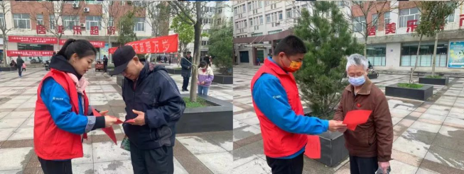 【秦川機床本部】團委開展“綠色清明 文明祭掃”志愿服務活動