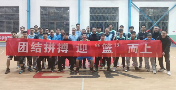 【群團(tuán)工作】秦川高精傳動(dòng)公司團(tuán)支部與秦川機(jī)床機(jī)械加工車間團(tuán)支部聯(lián)合開展“團(tuán)結(jié)拼搏，迎籃而上”籃球友誼賽