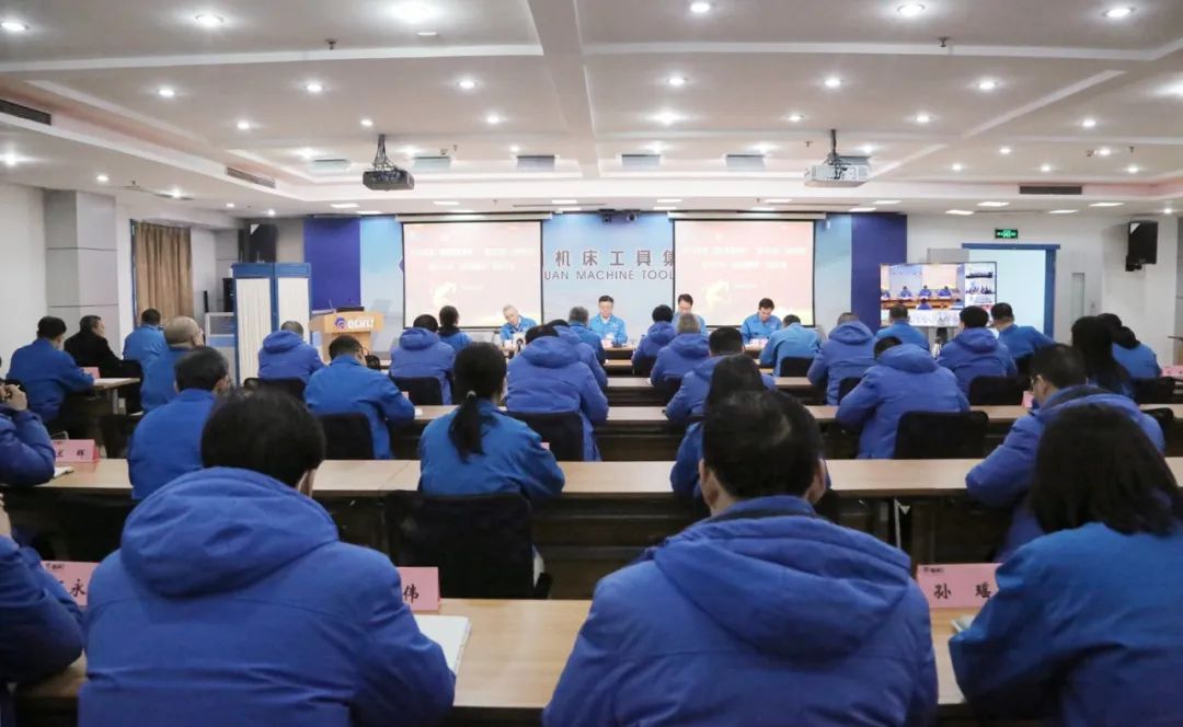 【集團資訊】秦川集團召開2023年度高質量發(fā)展年“聚力行動”活動總結暨2024年“結構調整年”啟動大會