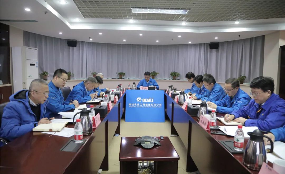 【集團資訊】秦川集團黨委理論學習中心組舉行第二次集體學習會