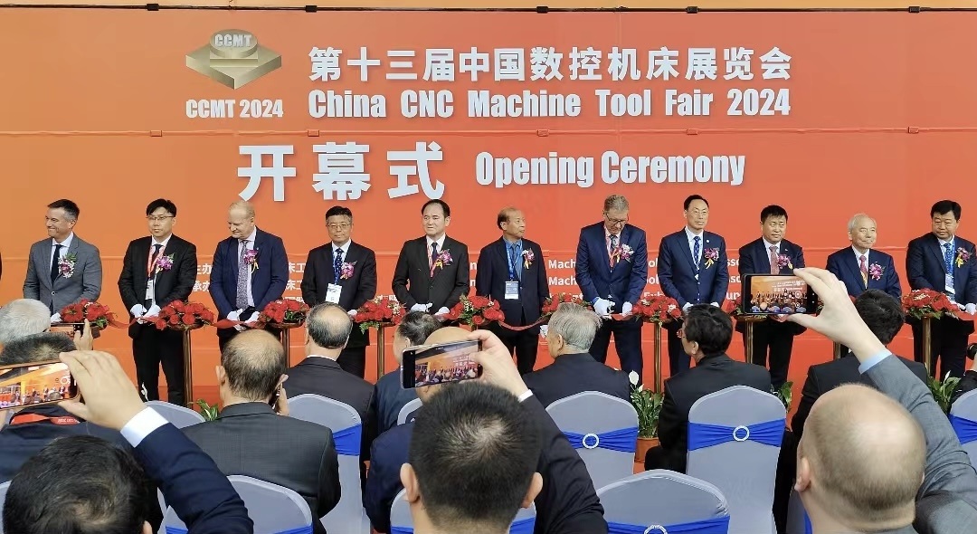 【CCMT2024】開(kāi)幕！秦川集團(tuán)重磅亮相第十三屆中國(guó)數(shù)控機(jī)床展覽會(huì)