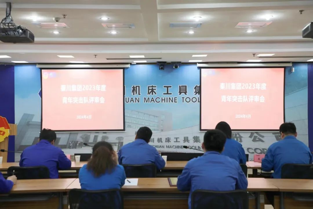 【群團(tuán)風(fēng)采】較真碰硬，奮勇爭先，秦川集團(tuán)青年突擊隊“曬成績”！