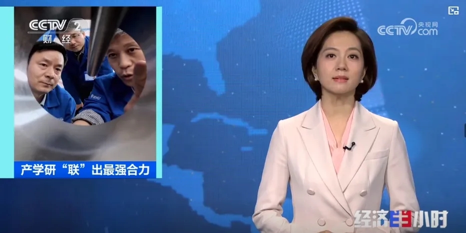 【媒體關(guān)注】《央視財經(jīng)》頻道深度聚焦秦川“創(chuàng)新聯(lián)合體”！