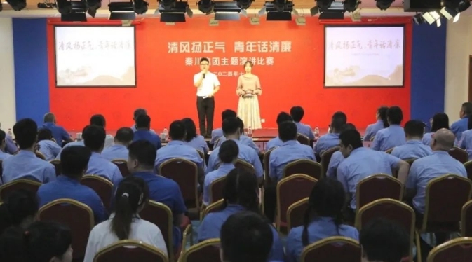 【群團(tuán)工作】賽事“聲”入人心！觀眾“廉廉”稱贊！