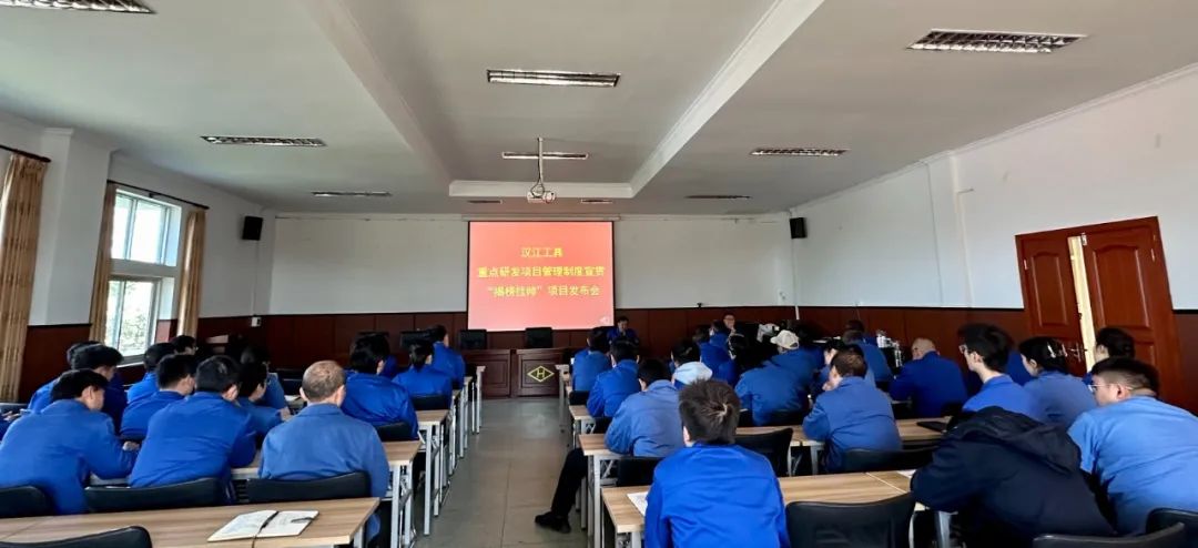 【漢江工具】首批重大技術(shù)攻關(guān)“揭榜掛帥”項目發(fā)布