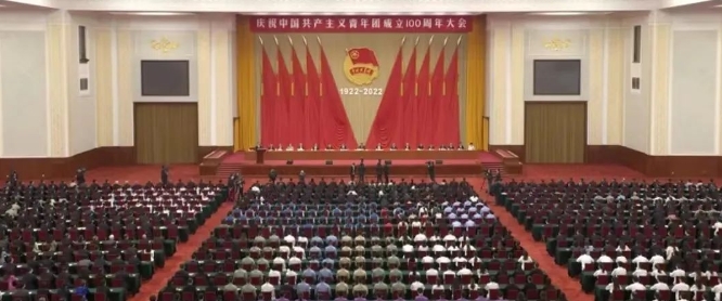 【群團(tuán)動態(tài)】秦川集團(tuán)團(tuán)委組織團(tuán)員青年收聽收看慶祝中國共產(chǎn)主義青年團(tuán)成立100周年大會