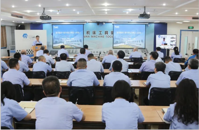 【集團資訊】干部月度綜合例會丨示范帶動搶市場 精益生產(chǎn)強質(zhì)量 群策群力增效益