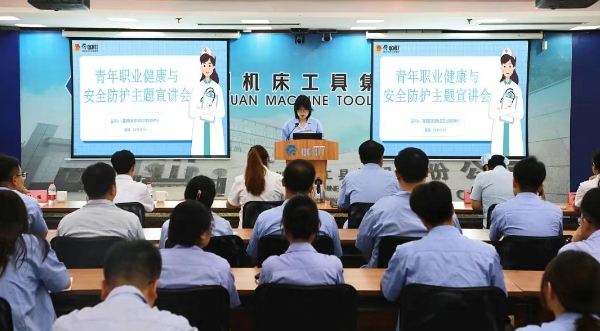 【群團(tuán)工作】守護(hù)青工安全健康 筑牢企業(yè)幸?；?></div>
                        <div   id=