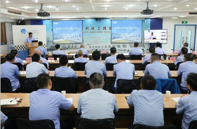 【集團資訊】干部月度綜合例會丨示范引領“干成事” 追趕超越“拼能耐” 目標不變“創(chuàng)佳績”